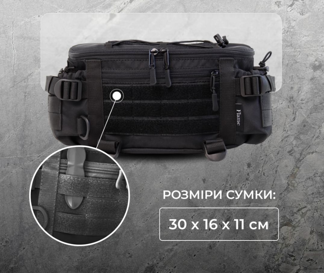 Сумка M-13