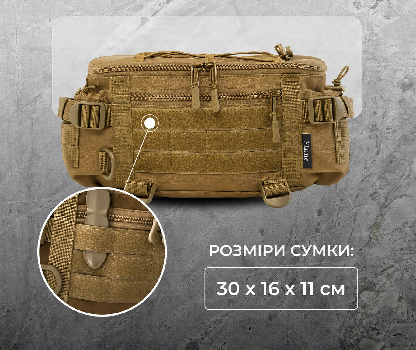 Сумка M-13