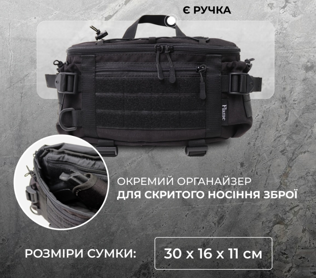 Сумка M-13A