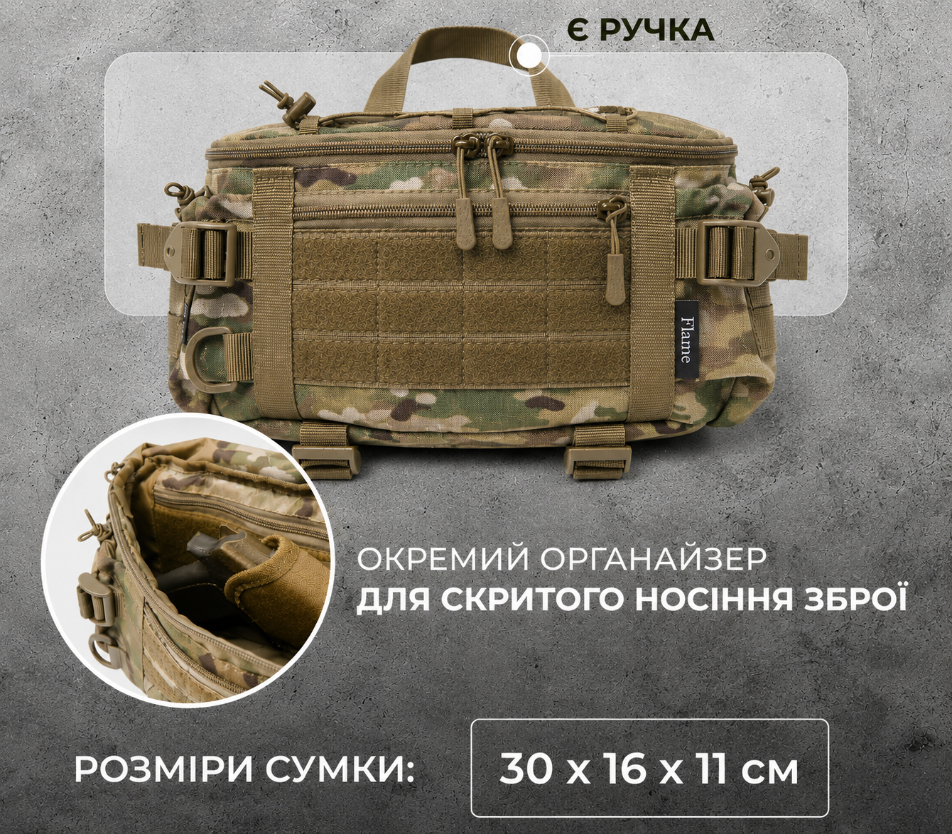 Сумка M-13A