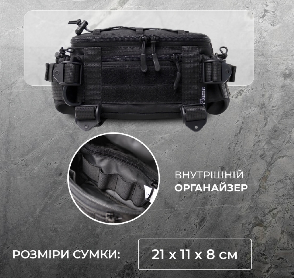 Сумка M-15