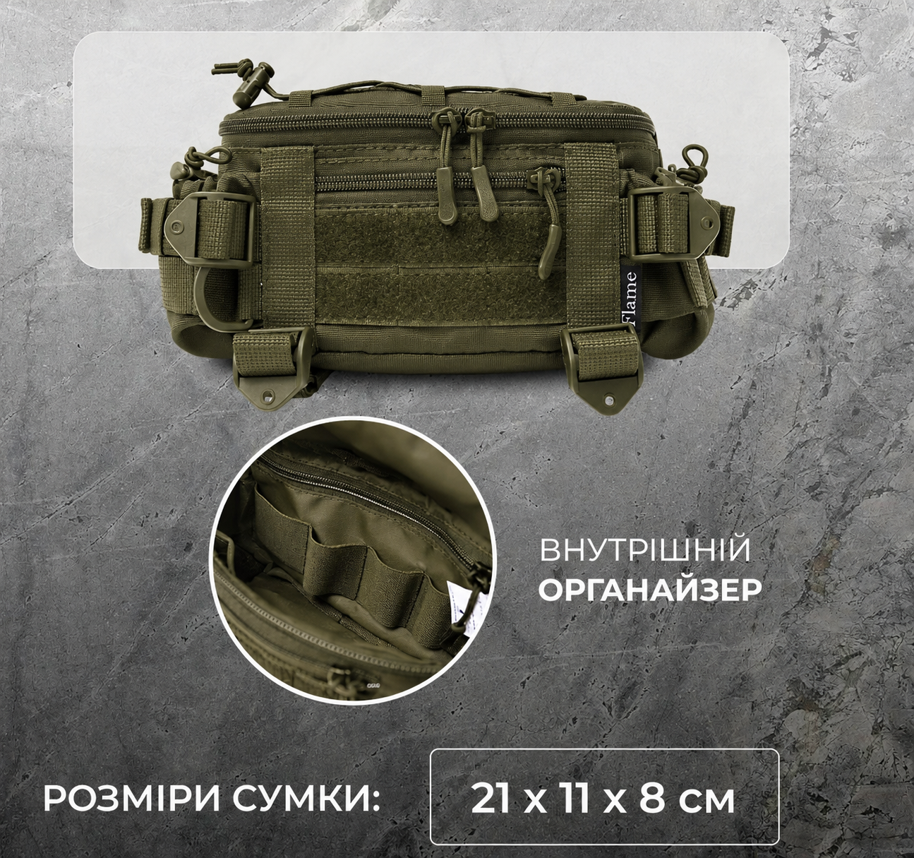 Сумка M-15